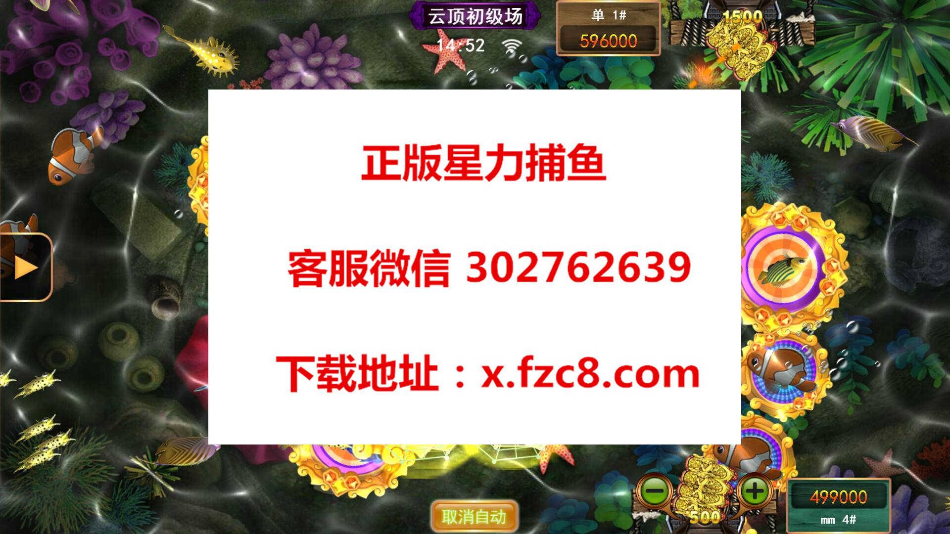游戏送金币的