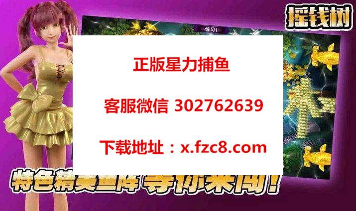 游戏送金币的