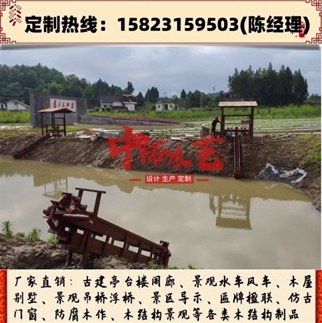 江西防腐木景观电动水车、大型水车、重庆碳化木水车制作厂家
