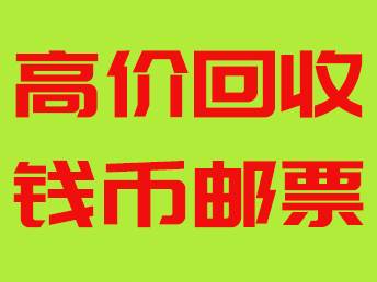 收购2009年建国60周年5盎司金币