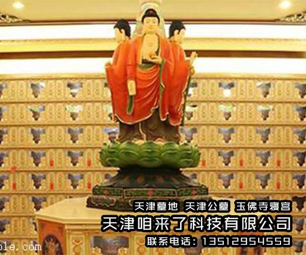 天津咱来了科技有限公司 墓地出售>玉佛寺寝宫位置