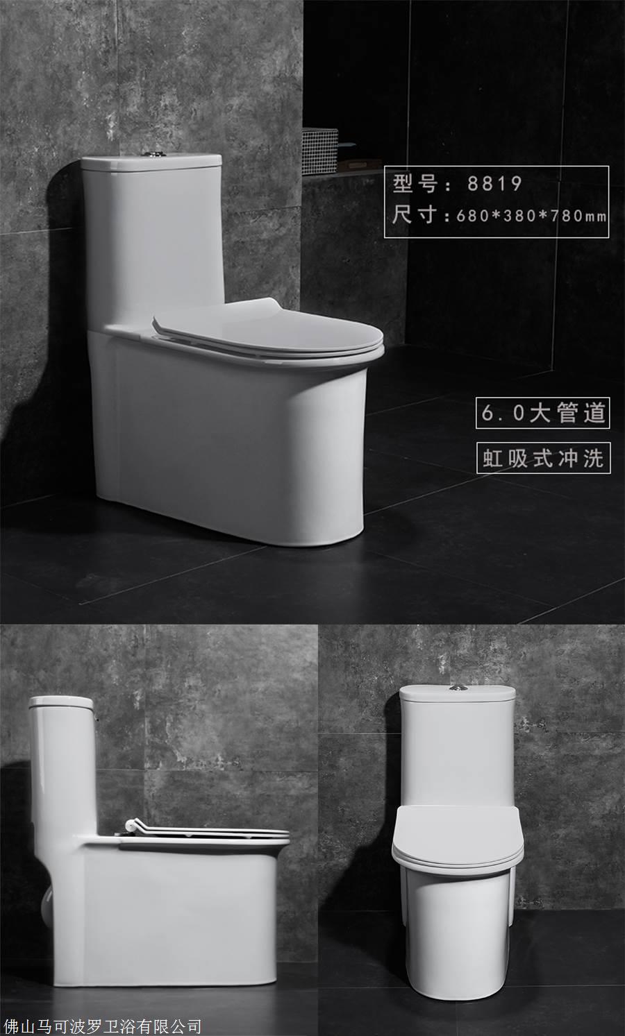 马可波罗卫浴雪花纳米釉座便器批发