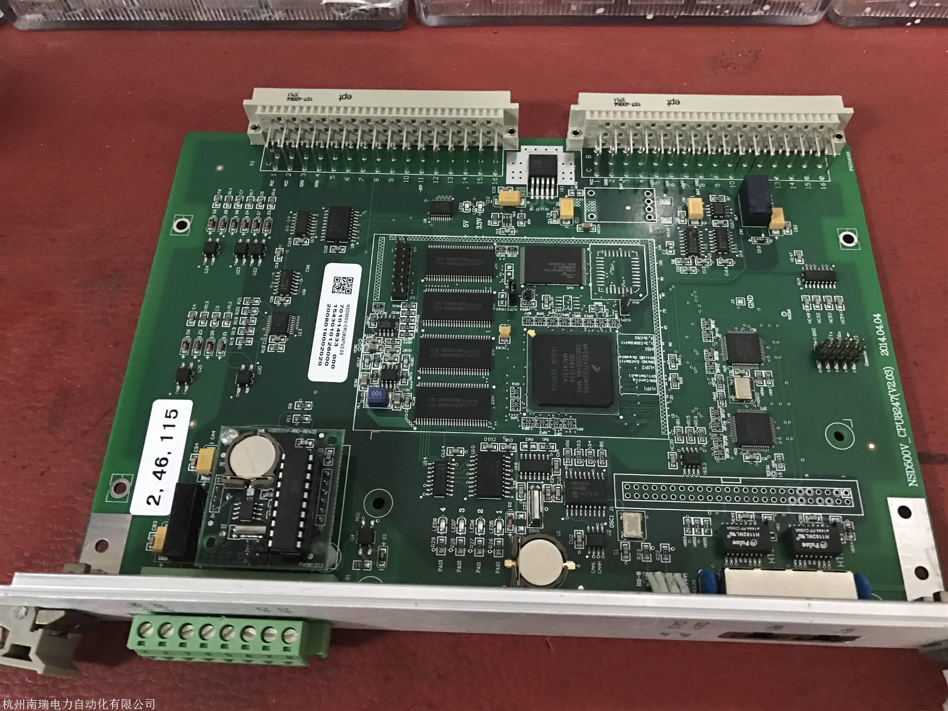 国电南自PSL621U微机综保电源插件 CPU插件 