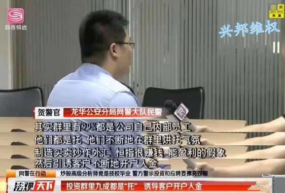 景林资本杠杆配资可信吗?不法平台手段曝.Light!28 / author:xbwq0918 / PostsID:1408145 景林资本杠杆配资可信吗?不法平台手段曝.Light!28 / author:xbwq0918 / PostsID:1408145