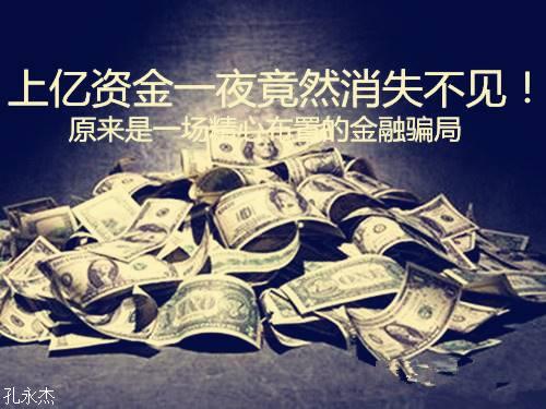 申捷策略是骗局吗？有人投资过吗？亏空了怎么才能翻本？146 / author:xbwq0918 / PostsID:1406718