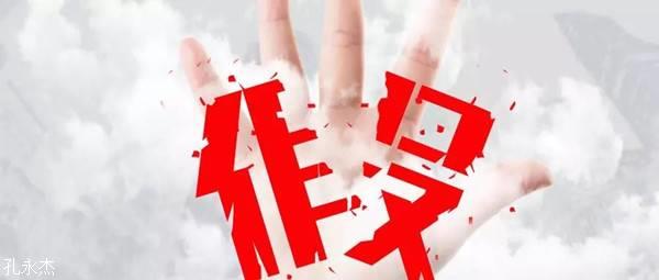 慈森喜鹊出不了钱只能认栽？亏损分红平台是真的吗？163 / author:xbwq0918 / PostsID:1412341