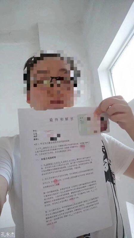 景林资本能不能信任?投资者深陷庞氏骗据!854 / author:xbwq0918 / PostsID:1408140 景林资本能不能信任?投资者深陷庞氏骗据!854 / author:xbwq0918 / PostsID:1408140