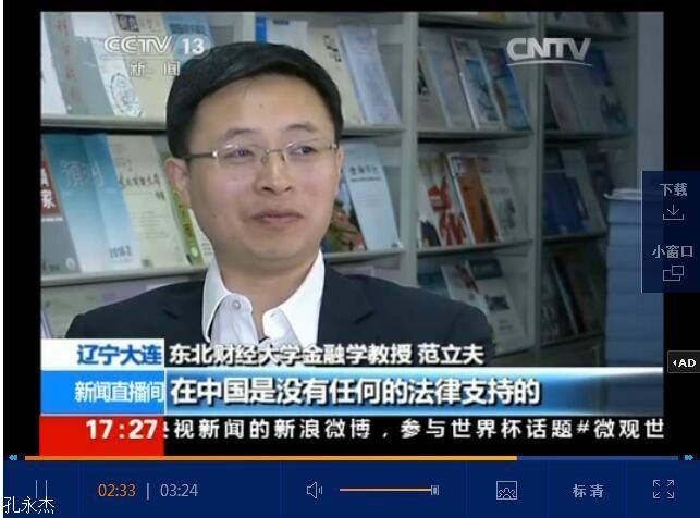 无忧在线微信炒股群是真是假？为什么跟着老师danIs it still a loss?944 / author:xbwq0918 / PostsID:1411832
