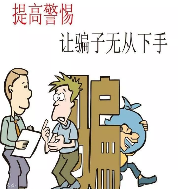 How is Shenjie's strategy, deceiving people? Is there still a chance to overturn the situation even if the bottom is turned upside down?!666 / author:xbwq0918 / PostsID:1406009