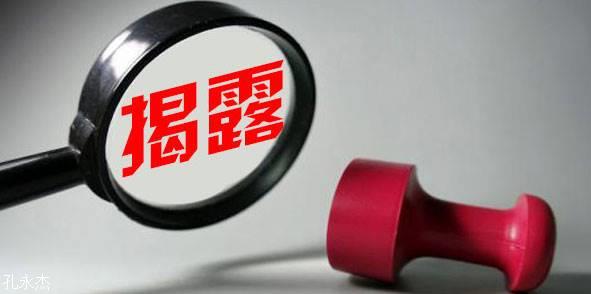 慈森喜鹊出不了钱只能认栽？亏损分红平台是真的吗？738 / author:xbwq0918 / PostsID:1412341