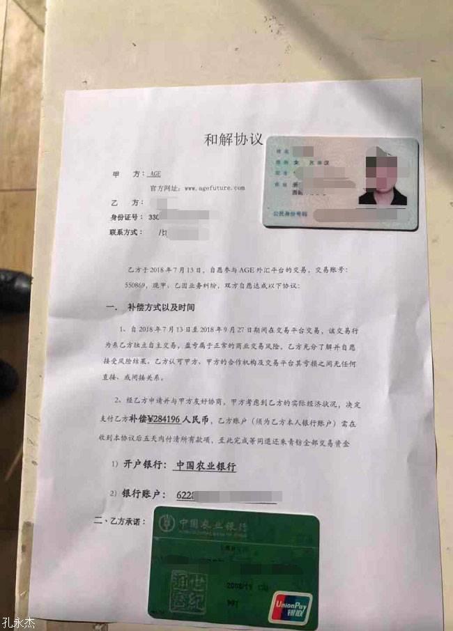 景林资本杠杆配资可信吗?为何会半个月亏损62W!885 / author:xbwq0918 / PostsID:1408472 景林资本杠杆配资可信吗?为何会半个月亏损62W!885 / author:xbwq0918 / PostsID:1408472