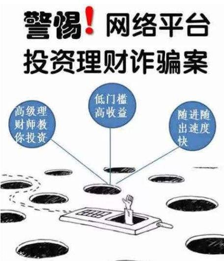 慈森喜鹊出不了钱只能认栽?不法平台手段曝.Light!984 / author:xbwq0918 / PostsID:1411481 慈森喜鹊出不了钱只能认栽?不法平台手段曝.Light!984 / author:xbwq0918 / PostsID:1411481