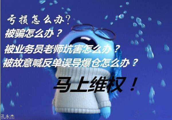 Is the Shenjie strategy legal? Is it reliable? Tell the truth behind it!683 / author:xbwq0918 / PostsID:1406007