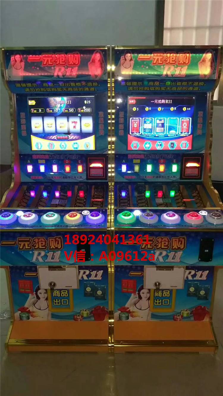 新款超市游戏机 一元抢购拍烟礼品机 自动售烟游戏机