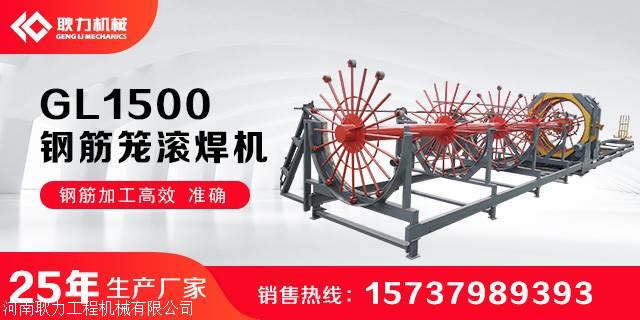 新乡钢筋笼滚焊机厂家
