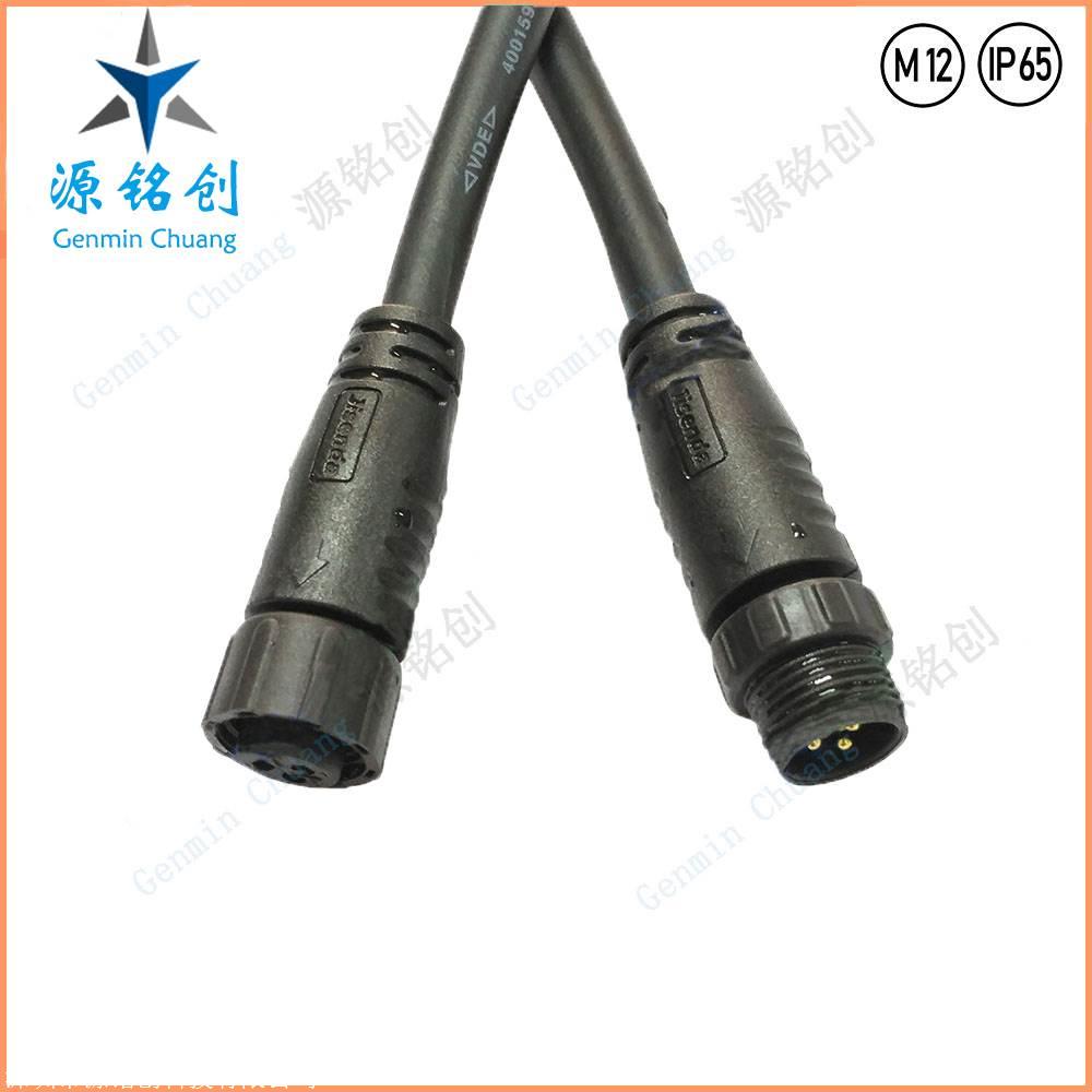 m12塑胶螺帽三芯公母对接防水连接器/led路灯防水线/尼龙防水接头