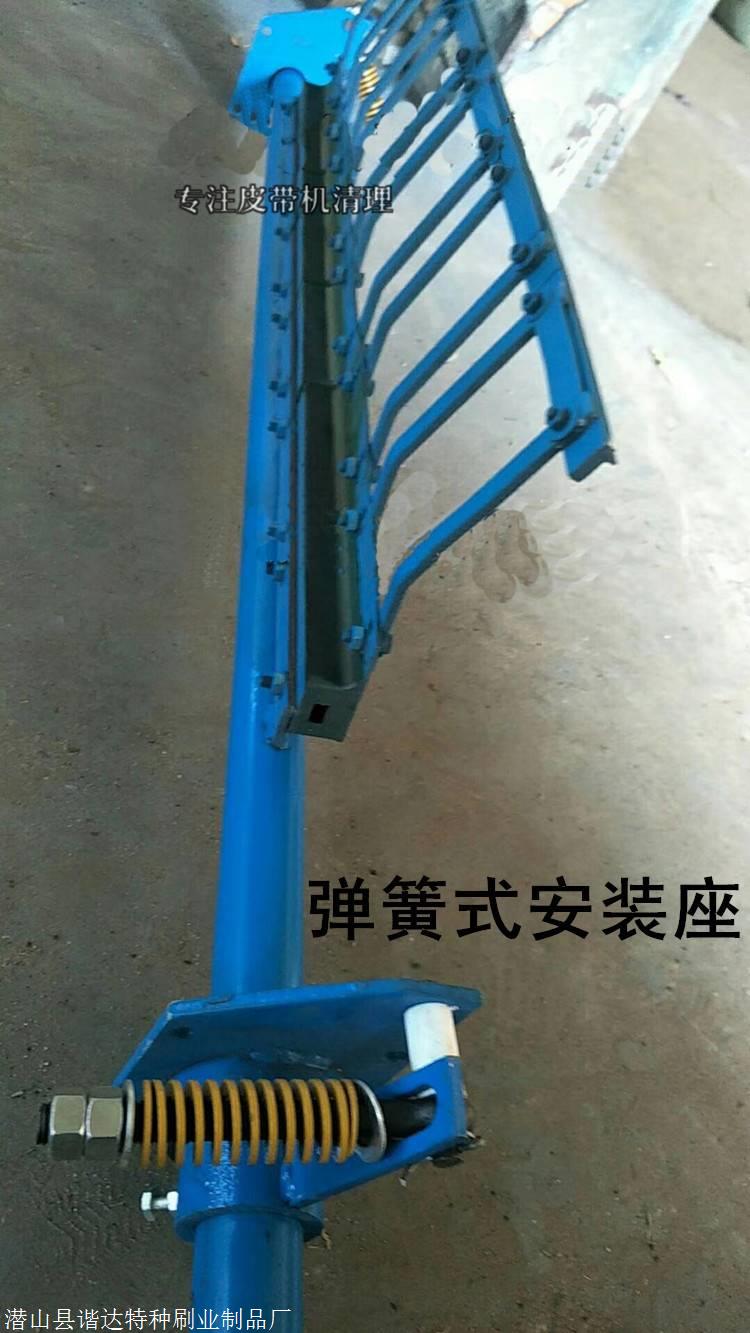 国产合金刀片清扫器厂家报价