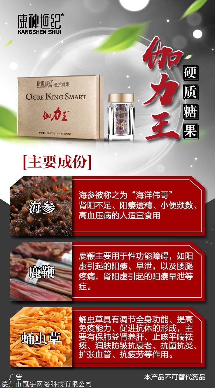 小猫姐逆袭 【康神世纪伽力王】的功效*后/马上购买了一个*