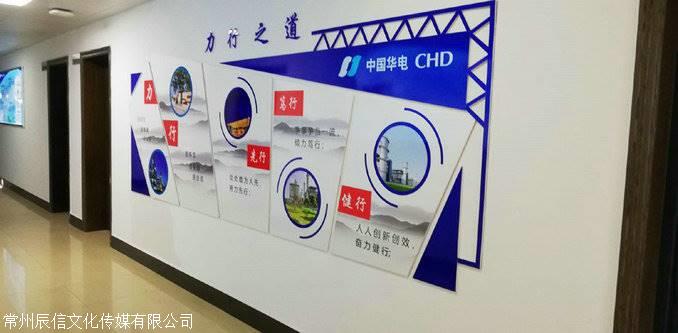 常州溧阳广告传媒公司 承接办公室玻璃贴设计