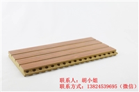贵州木质吸音板厂家 木质吸音板价格  贵州吸音板厂家