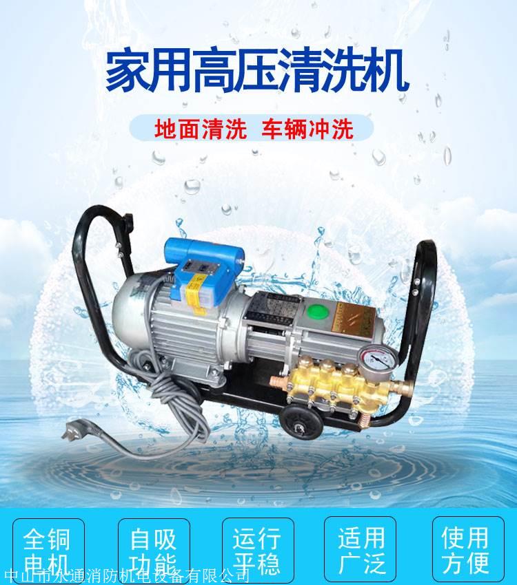220v小型家用刷车泵ql280全铜电机高压水流清洗机