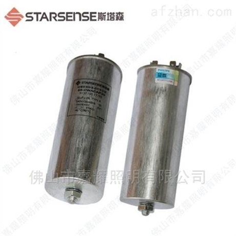 飞利浦 SS-CWACAP 30uf 1000W金卤泡启动电容