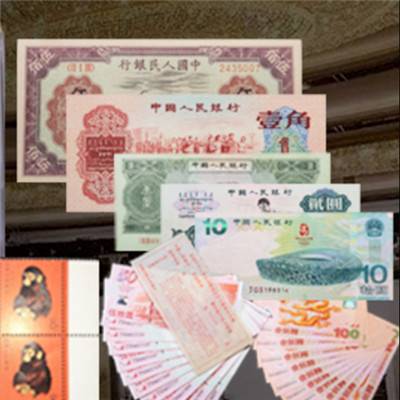 珠海钱币交易市场 回收80年50元四连体钞