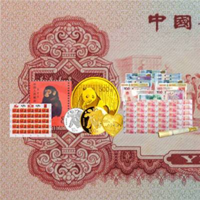 吉林*交易市场 回收建国五十周年纪念钞50元三连体