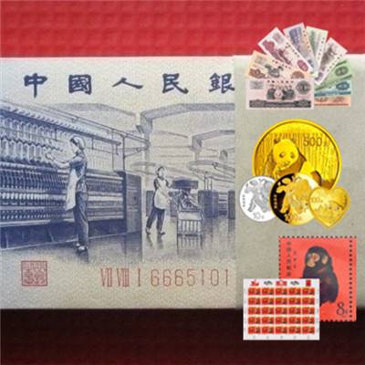 中山旧*交易市场回收80年50元连体钞