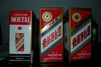 福田回收茅臺酒 茅臺酒回收行情分析