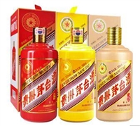 福田回收茅臺酒價格 哪里回收茅臺酒  長期回收茅臺酒