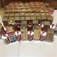 福田回收茅臺酒/茅臺酒回收價格