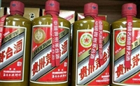 福田回收茅臺酒/茅臺酒回收哪里有