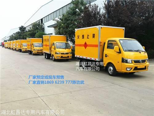 运输液化气瓶/煤气瓶/氧气瓶的气瓶车--安全达标,全国包上牌
