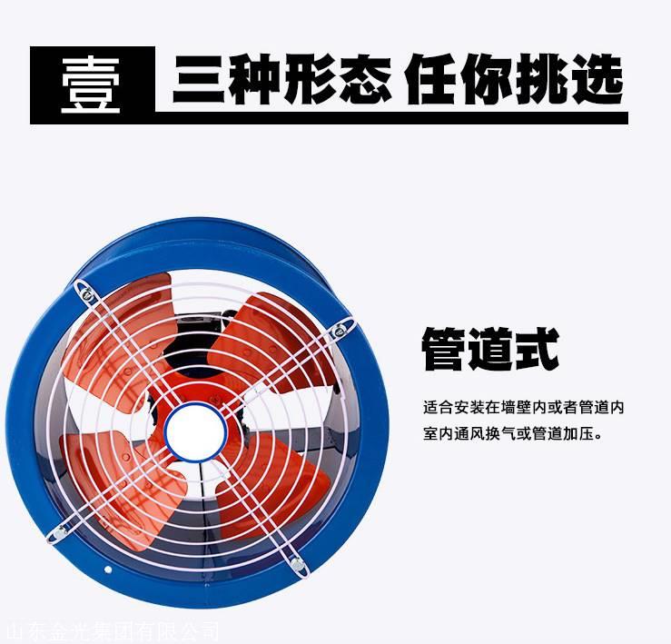 小型轴流风机  圳泽轴流低噪声风机厂家