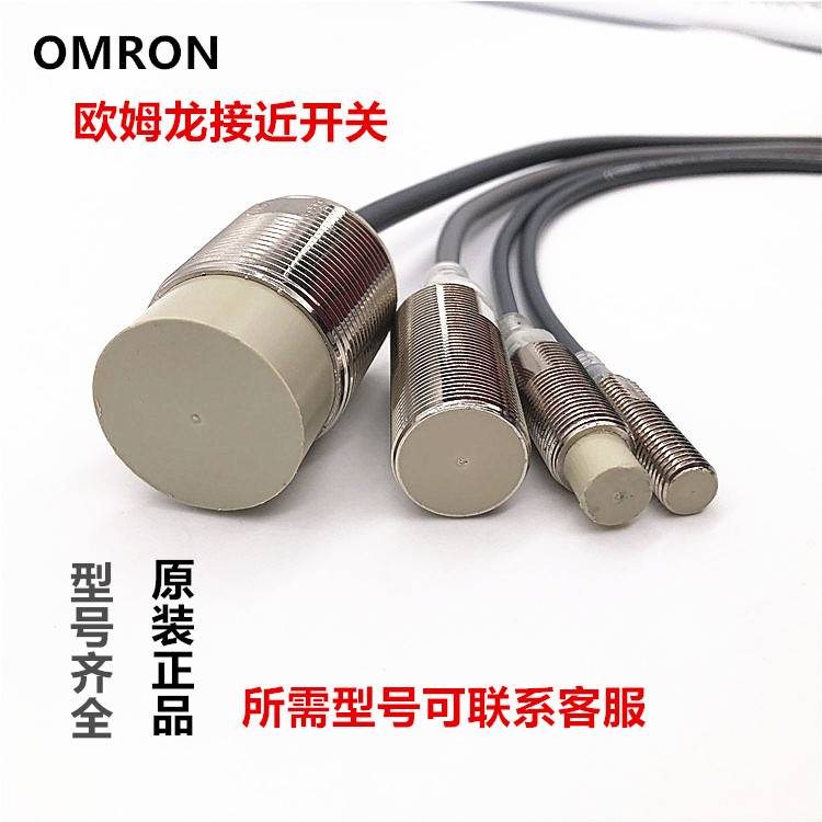 omron/ŷķE2EϵнӽE2E-CR8B2-R 2M