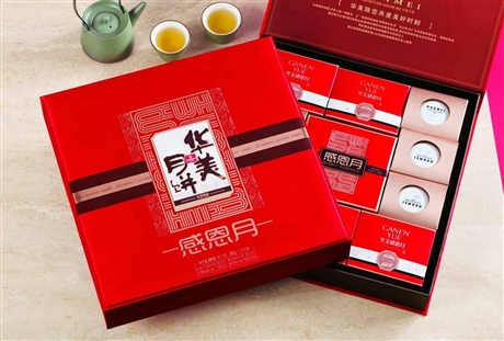 河北华美月饼厂家 邢台市华美月饼团购批发