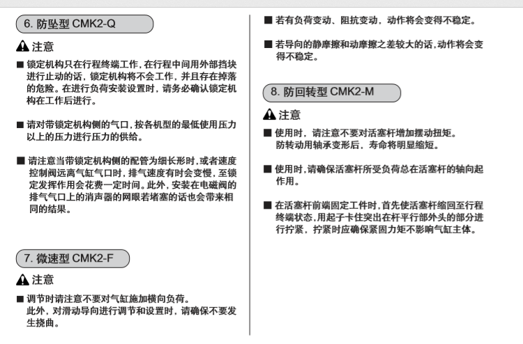 CMK2-M-00-20-200-T0H-D-V