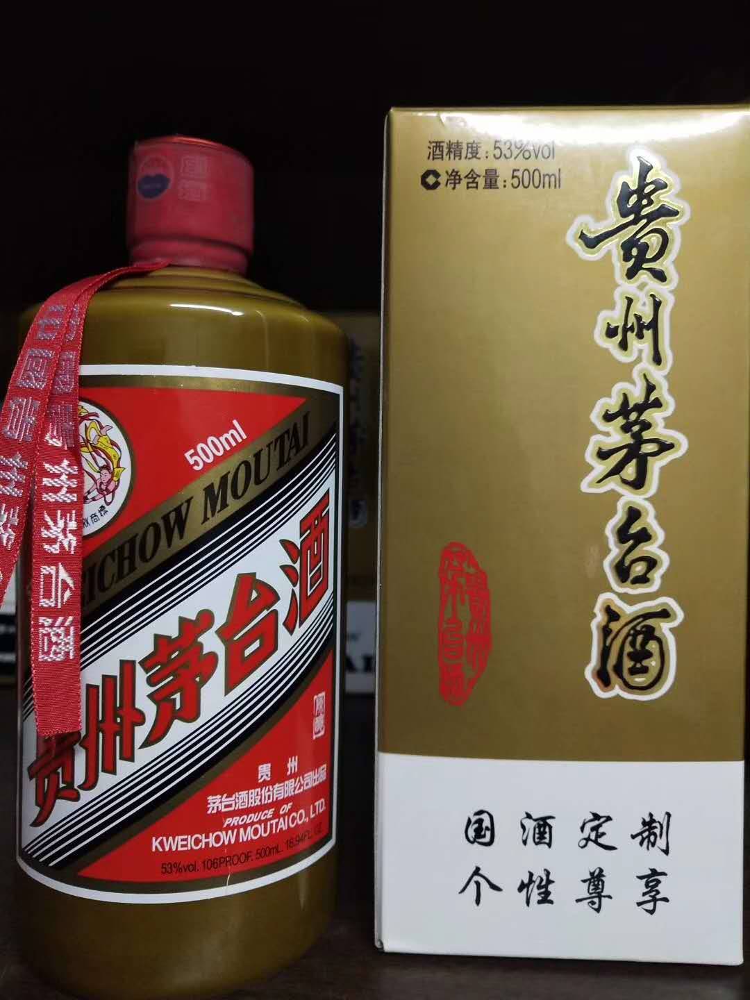 青岛茅台酒回收李村价格哪家高