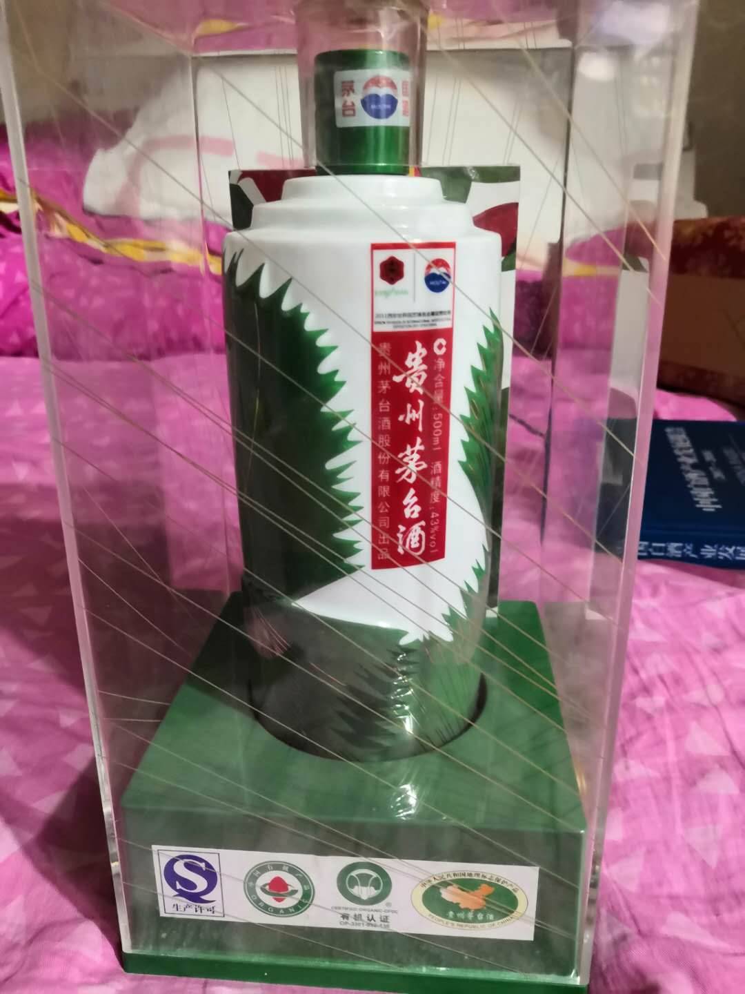 北京回收茅台酒什么价