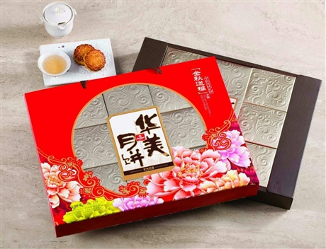 邯郸市华美月饼有限公司 河北华美月饼团购电话