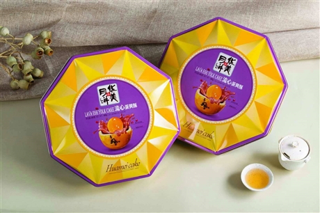  华美月饼 珠海市华美食品有限公司 佛山华美月饼团购批发