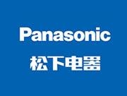 总部 松下洗衣机 热线 广州电话