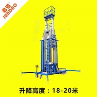 广州铝合金液压升降机平台 广州高空作业机械设备平台
