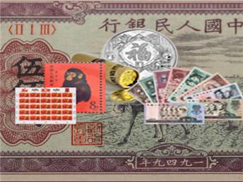 赣州哪里回收钱币1951年伍千圆蒙古包