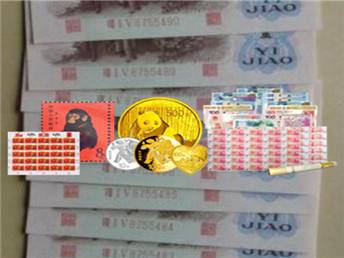 上海回收纪念钞 上海纪念钞回收 上海哪里回收纪念钞