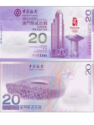 香港奥运钞回收价格表