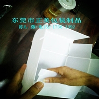 pp中空板电子包装盒 钙塑板包装箱,玻璃包装材料 广西玉林厂家
