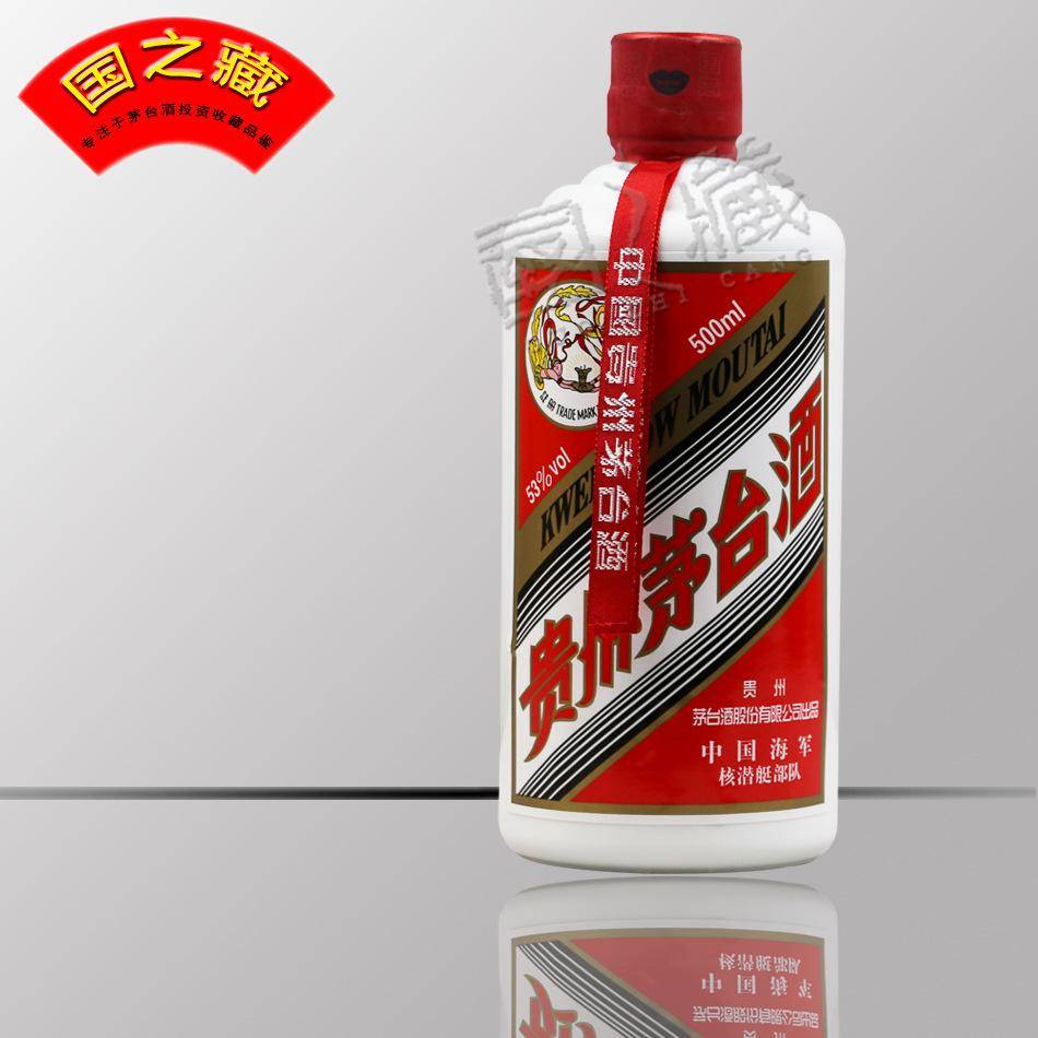 高价回收名酒礼品珍品茅台酒