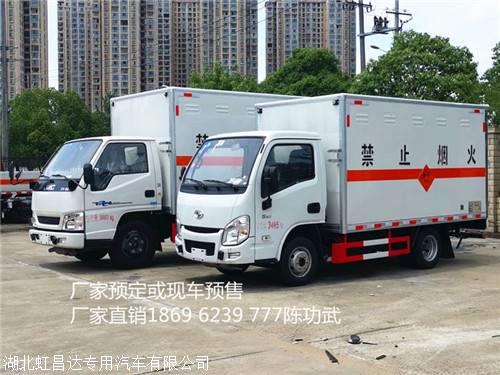 跃进微型爆破器材和记彩票APP制造厂